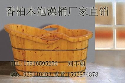 供应中药泡浴桶/泡澡桶款式订做，健康养生